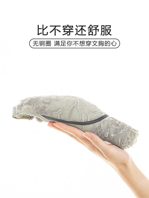 大胸显小显瘦无钢托透气不闷热，舒适慧质兰心, 商品图5