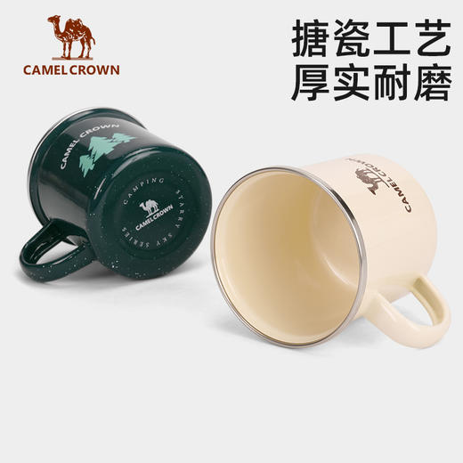 户外露营马克杯水杯户外杯子咖啡杯怀旧搪瓷杯带盖大容量老式茶缸 173BA9Y035 商品图1