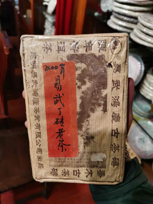 丁砖 商品图0