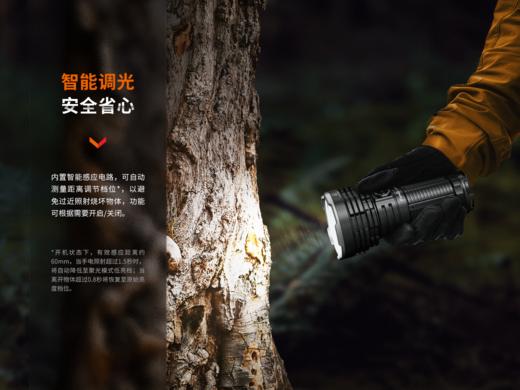 Fenix LR40R V2.0手电多功能强光超亮远射户外搜救手电筒 商品图7