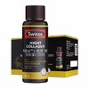 【保税区包邮直发】Swisse 夜间胶原蛋白小Q瓶  日本GABA专利   30ml*7瓶 商品缩略图0