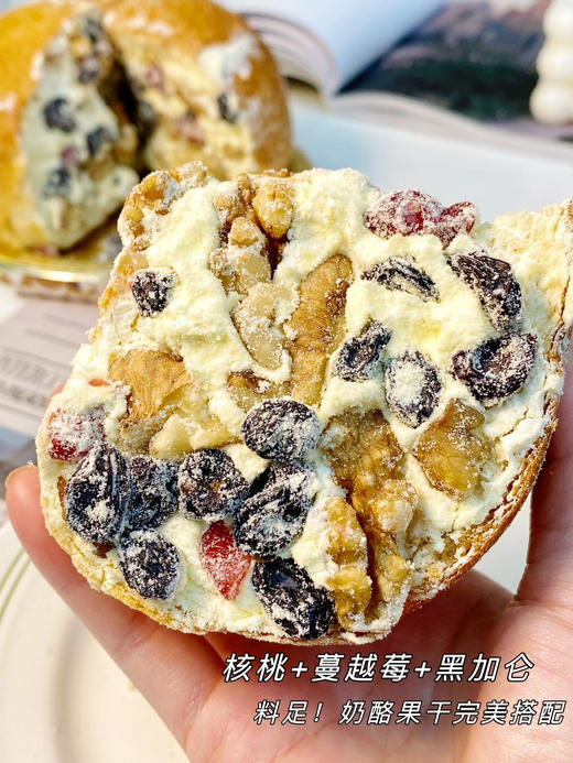 【1.20-2.5不发】//【舒芙里 坚果奶酪包】🔥限时买二送一3个仅💰99元😱火爆朋友圈💥足足420g！  🤤咬一口，爆出满满的厚奶酪浆!!超多的果仁 真的是回味无穷~ 商品图0