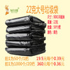 22克大号黑色垃圾袋 商品缩略图0