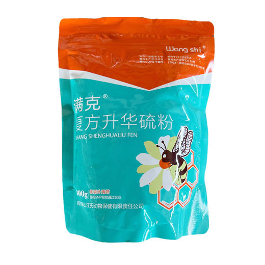 【正品保证】汪氏蜂药满克粉剂300克香粉杀大小螨杀蜂螨不伤蜂意蜂专用下螨快 商品图2