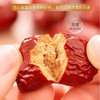 即食免洗新疆红枣礼盒-1.6kg |阿凡提 商品缩略图3