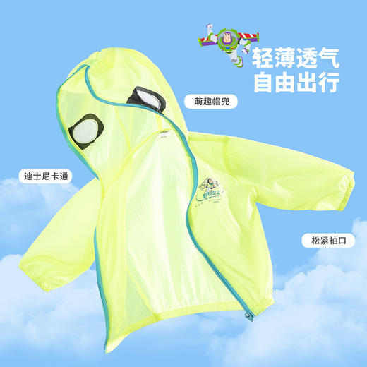 【商场同款】迪士尼童装男童防晒衣夏季清爽赛车玩具总动员中大童宝宝皮肤衣 商品图4