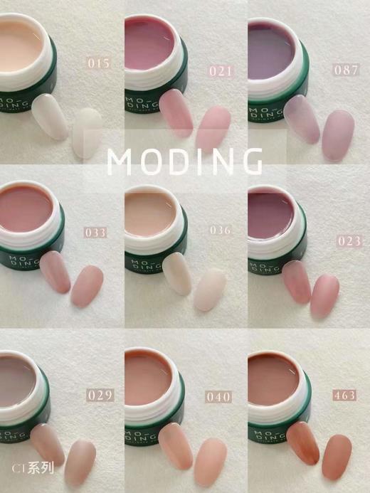 【秒杀价】末町CT系列80色 商品图3