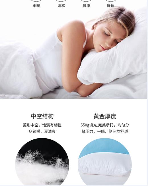 梦洁优眠纤柔对枕1010389629AN039 商品图4