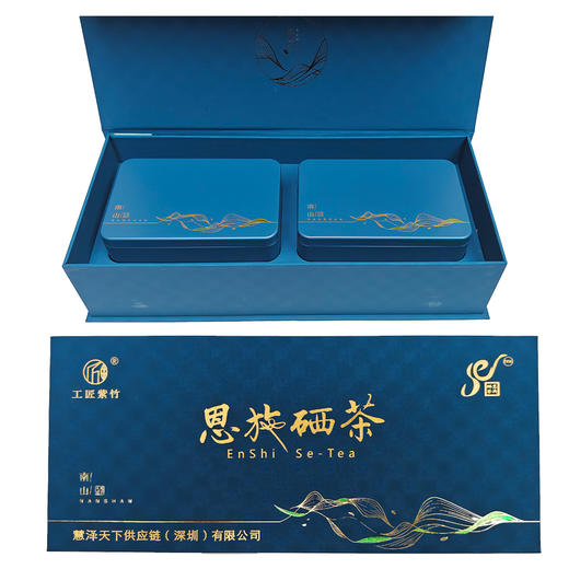 【富硒茶】恩施硒茶（200g）| 世界级非物质文化遗产 商品图0