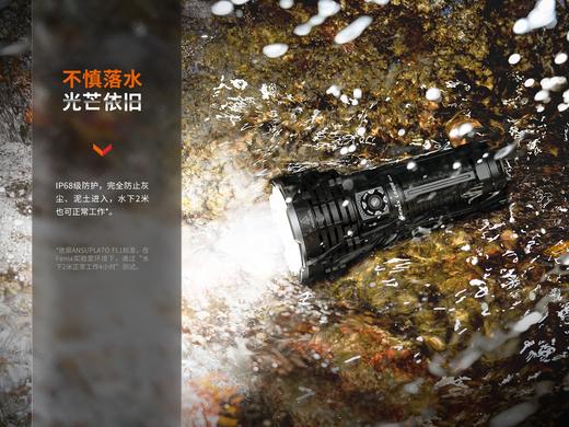 Fenix LR40R V2.0手电多功能强光超亮远射户外搜救手电筒 商品图13