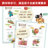 给孩子的博物古诗100首（全4册） 商品缩略图3