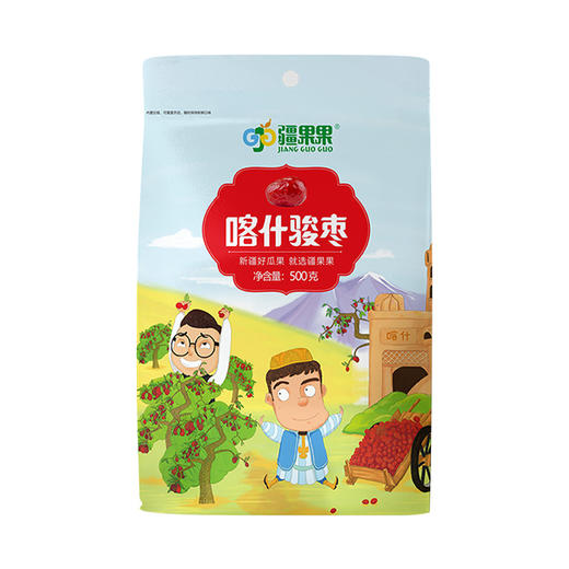 疆果果 大枣红枣一级骏枣 500g 新疆 商品图0