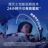 德国拜耳 拜灭士驱蚊喷雾 孕婴家庭适用36ml+80ml [福利品] 商品缩略图3