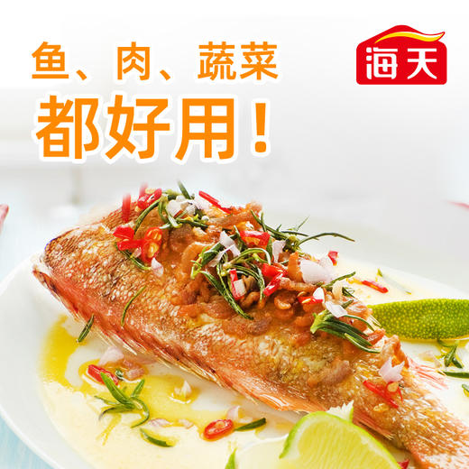 【自营】海天白醋9度800mL+海天精制料酒800mL调味品组合装（中华老字号） 商品图6