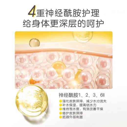 贝亲婴儿柚子润肤乳100ml（滋润型） 商品图2