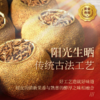 茶马世家 正宗新会小青柑普洱熟茶叶陈皮柑普茶 240g送礼长辈礼盒装 商品缩略图3