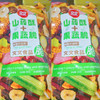【6.9元/袋】文文山药酥+果蔬脆280g（0708355） 商品缩略图0