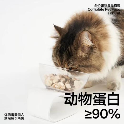 【官方正品】pidan皮蛋冻干猫粮新鲜鸡肉全价成幼猫增肥发腮1.7kg 商品图2