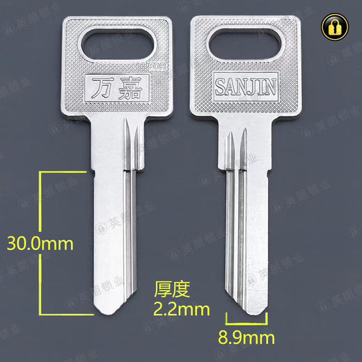 〖2154〗内铣槽万嘉 商品图0