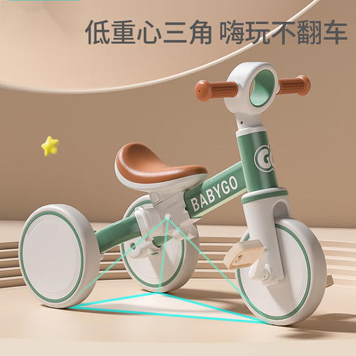 Babygo三轮车多功能学步车平衡车推杆款 BBG 商品图3