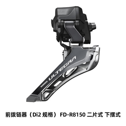 禧玛诺SHIMANO R8170套件12速公路车油压碟刹盒装行货自行车配件 商品图3