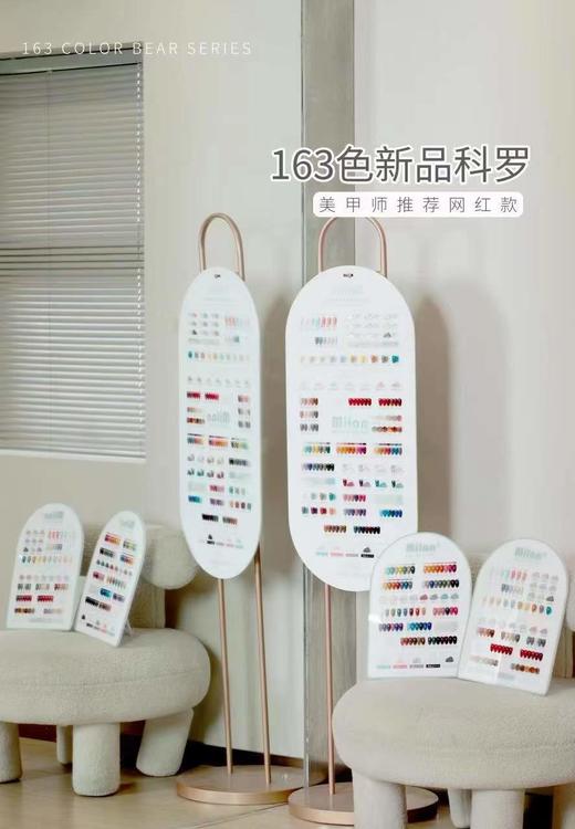 【秒杀价】163色网红拓客系列 商品图1