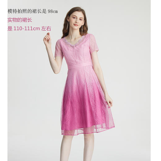 司歌渐变蕾丝V领显瘦短袖连衣裙A871190 商品图1