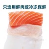 鲜朗低温烘焙猫粮全期全价无谷低敏禽肉配方成幼猫通用粮2kg/1袋 商品缩略图2