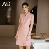 AD夏季粉色职业连衣裙女气质通勤OL西装裙百搭双排扣主持人正装裙 商品缩略图0