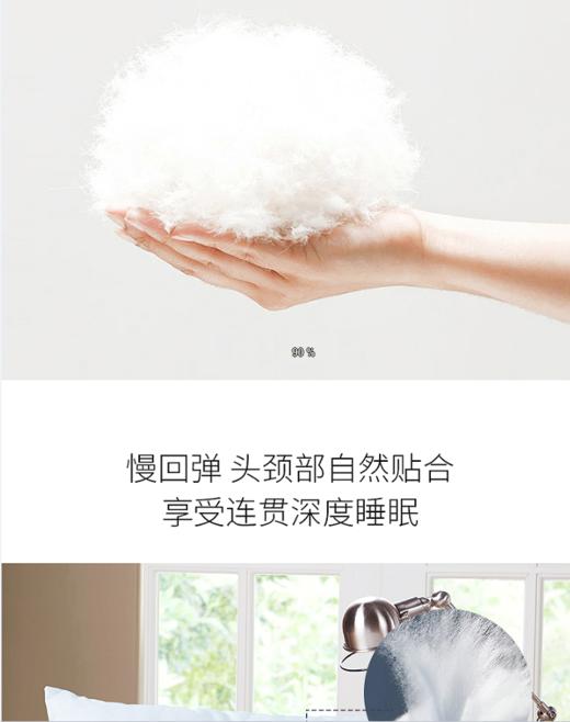 梦洁优眠纤柔对枕1010389629AN039 商品图6
