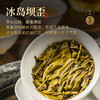 【冰岛古树】茶马世家云南古树冰岛小玉饼紧压生熟普洱茶饼茶84g 商品缩略图5