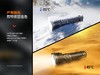 Fenix LR40R V2.0手电多功能强光超亮远射户外搜救手电筒 商品缩略图12