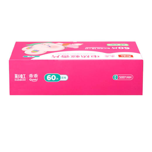 彩虹蚊香片乖乖特惠套装（无味+60片） 商品图5