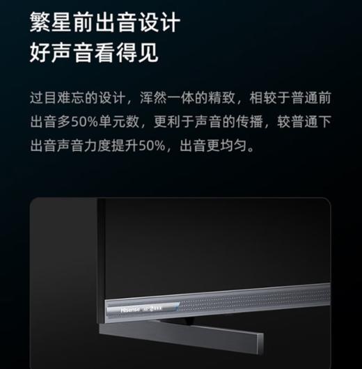 海信( 75A57K) 75英寸电视 4K高清 双频wifi语音 【4+64G】液晶电视机 商品图7