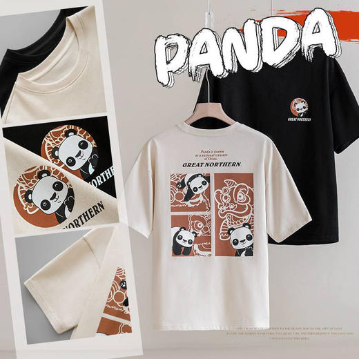 【国际一线代工】国潮新品可爱熊猫纯棉T恤 商品图0