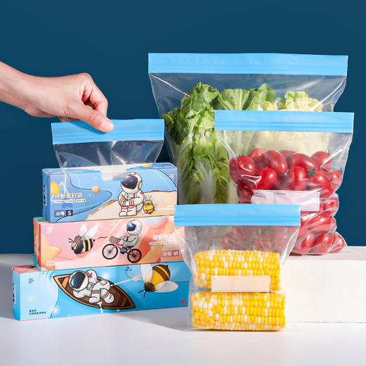 【满满心选推荐】【食品级】保鲜袋PE材质家用自封塑封加厚冰箱收纳冷藏分装带封口 商品图2