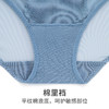 HSIA遐中腰平角裤轻薄性感蕾丝花波仿丁字裤纯棉裆底透气内裤女夏【艺术线条】 商品缩略图4