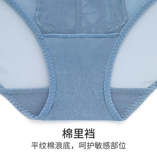 HSIA遐中腰平角裤轻薄性感蕾丝花波仿丁字裤纯棉裆底透气内裤女夏【艺术线条】 商品图4