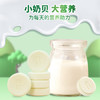 朴珍 奶贝 奶片500g高钙无蔗糖益生元牛初乳儿童休闲零食礼包内蒙特产 商品缩略图0