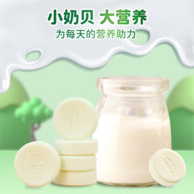 朴珍 奶贝 奶片500g高钙无蔗糖益生元牛初乳儿童休闲零食礼包内蒙特产
