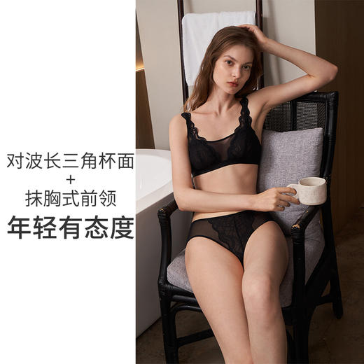 HSIA遐性感蕾丝内衣女夏季薄长三角杯抹胸式文胸防凸点无钢圈胸罩【艺术线条】 商品图3