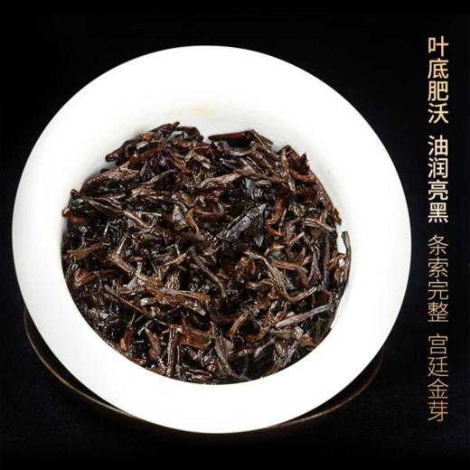 茶马世家 茶王一号普洱熟茶云南散茶叶礼盒200g 商品图2
