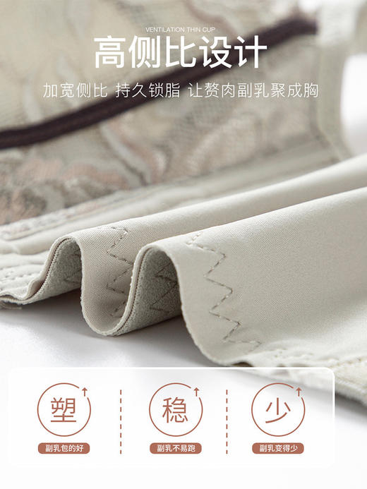 大胸显小显瘦无钢托透气不闷热，舒适慧质兰心, 商品图6