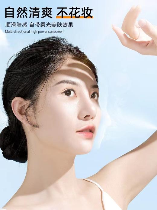 安耐晒 防晒喷雾霜组合面部防紫外线男女身体通用  60g/瓶 商品图1