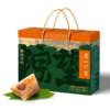 广州酒家 粽望所归礼盒1200g 商品缩略图8
