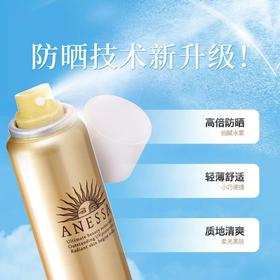 安耐晒 防晒喷雾霜组合面部防紫外线男女身体通用  60g/瓶