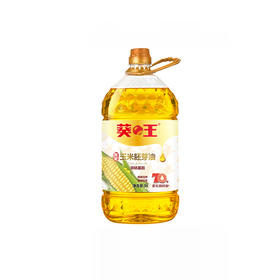 葵王 非转基因鲜榨玉米胚芽油5L 物理压榨 食用油植物油烘焙