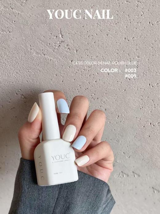 【秒杀价】优司｜68色卡司 商品图3