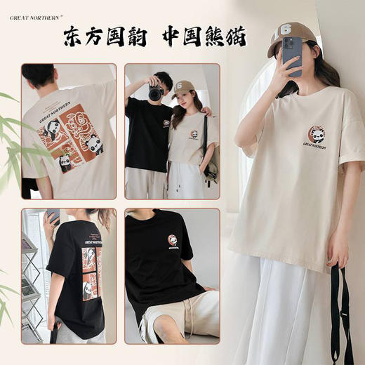 【国际一线代工】国潮新品可爱熊猫纯棉T恤 商品图2