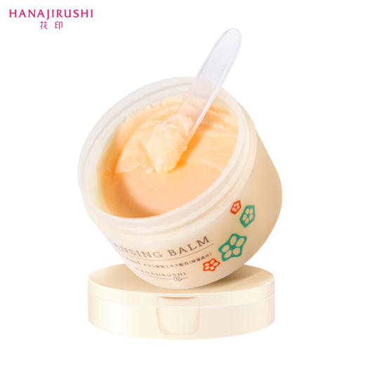 花印秋葵多效卸妆膏70g（卸妆膏 温和 乳化快无残留 眼唇可用） 商品图0